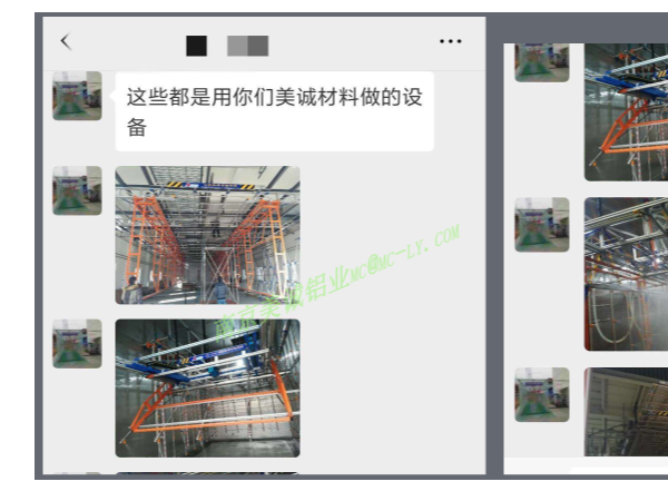 客戶(hù)的分享，美誠(chéng)鋁材經(jīng)得住考驗(yàn)
