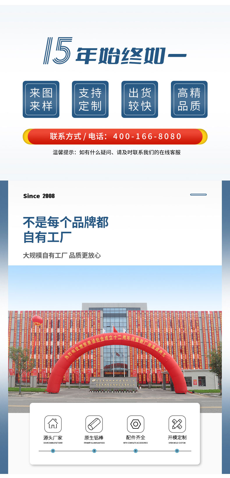 廠(chǎng)家實(shí)力