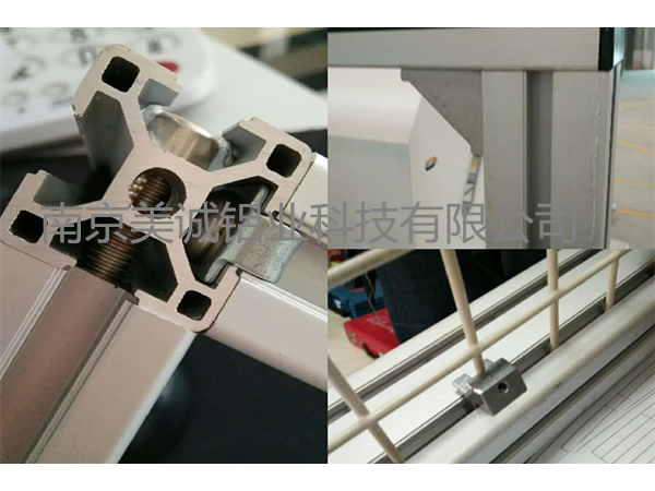 工業(yè)鋁型材配件選擇之什么樣的廠家靠譜？