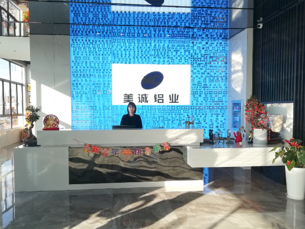 南京美誠鋁業(yè)如何迎新年？